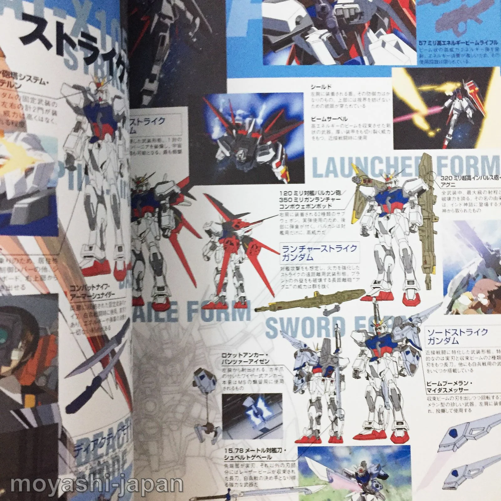 Mobile Suit GUNDAM SEED Official Guide Book Vol.1 - Image 5