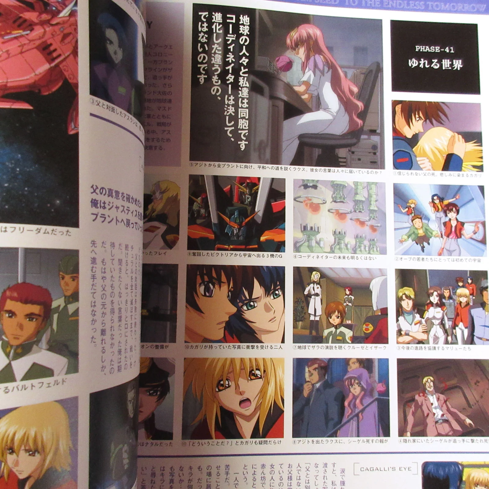 Mobile Suit Gundam SEED PHASE FREEDOM - Image 8