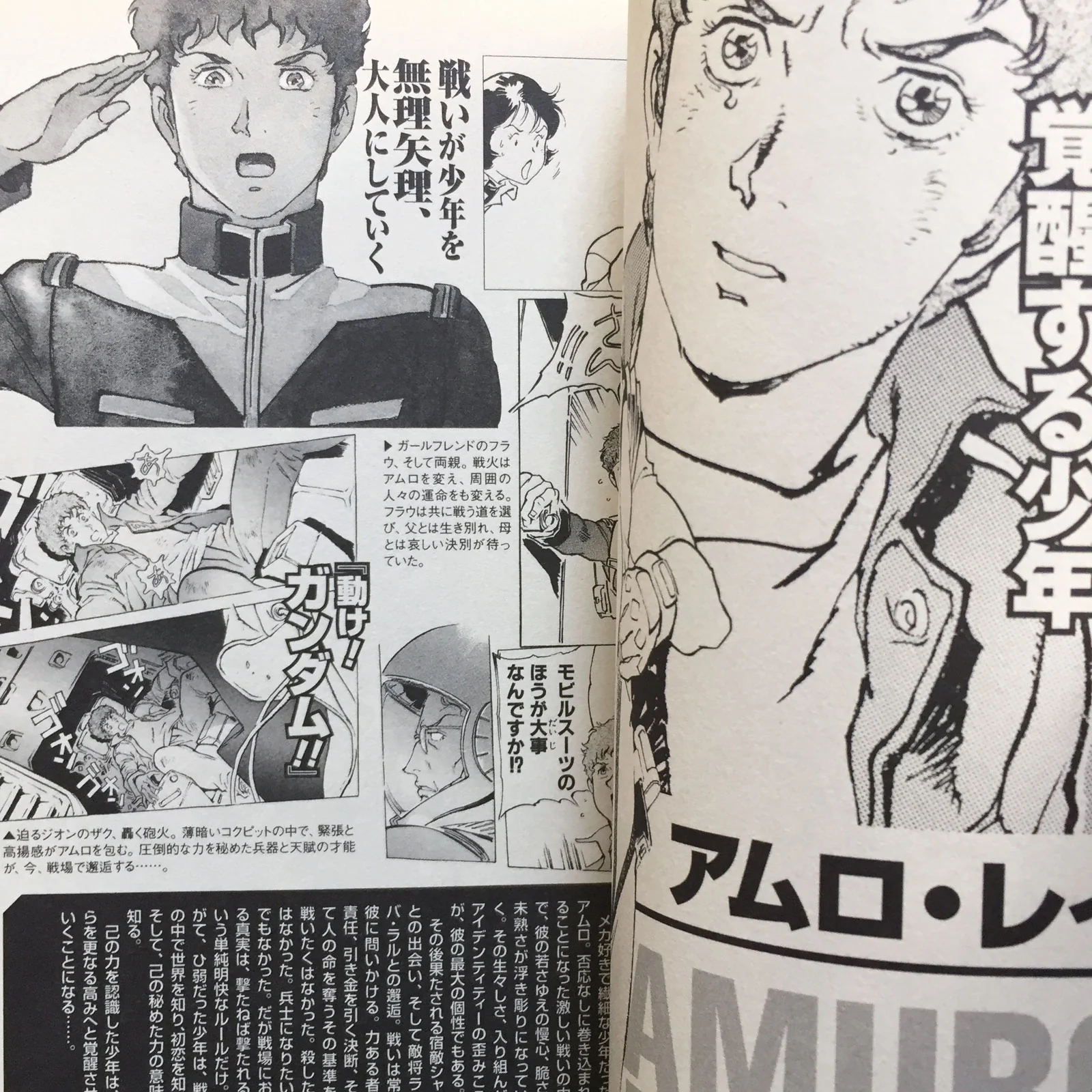 Mobile Suit Gundam The Origin Official Guide Book - Image 5