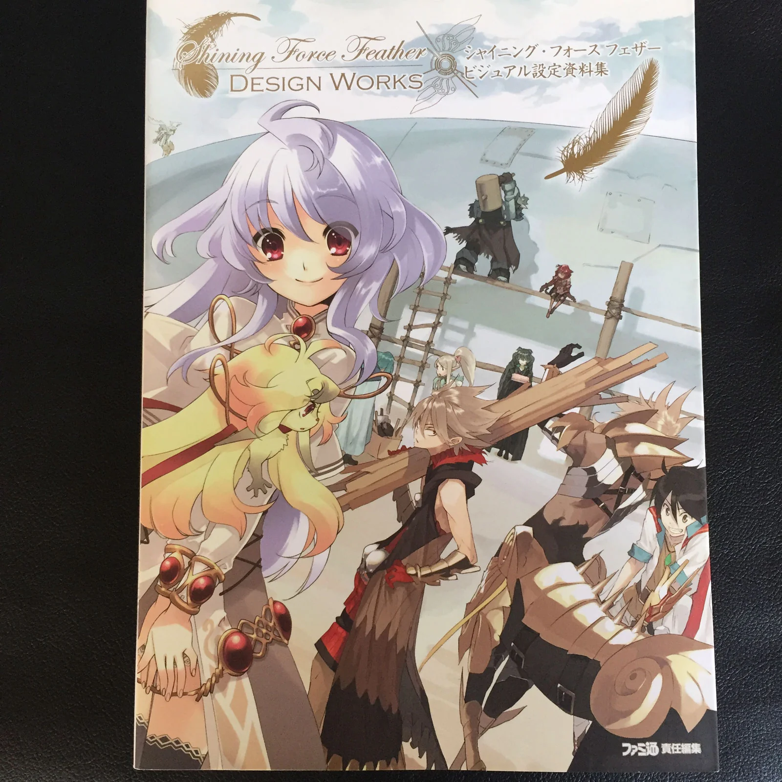 Shining Force Feather Design Works Noizi Ito