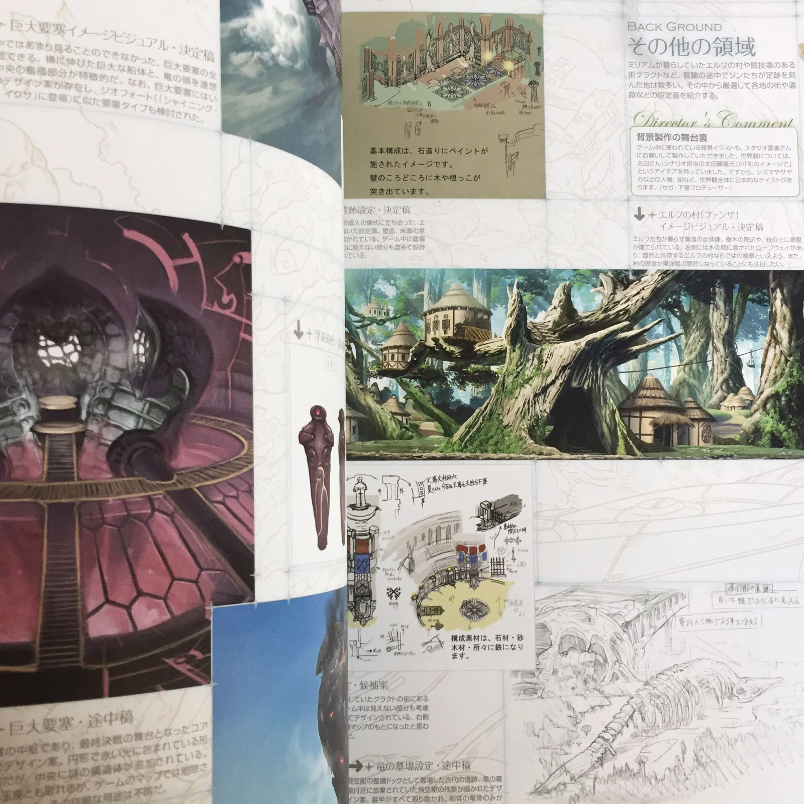 Shining Force Feather Design Works Noizi Ito - Image 12