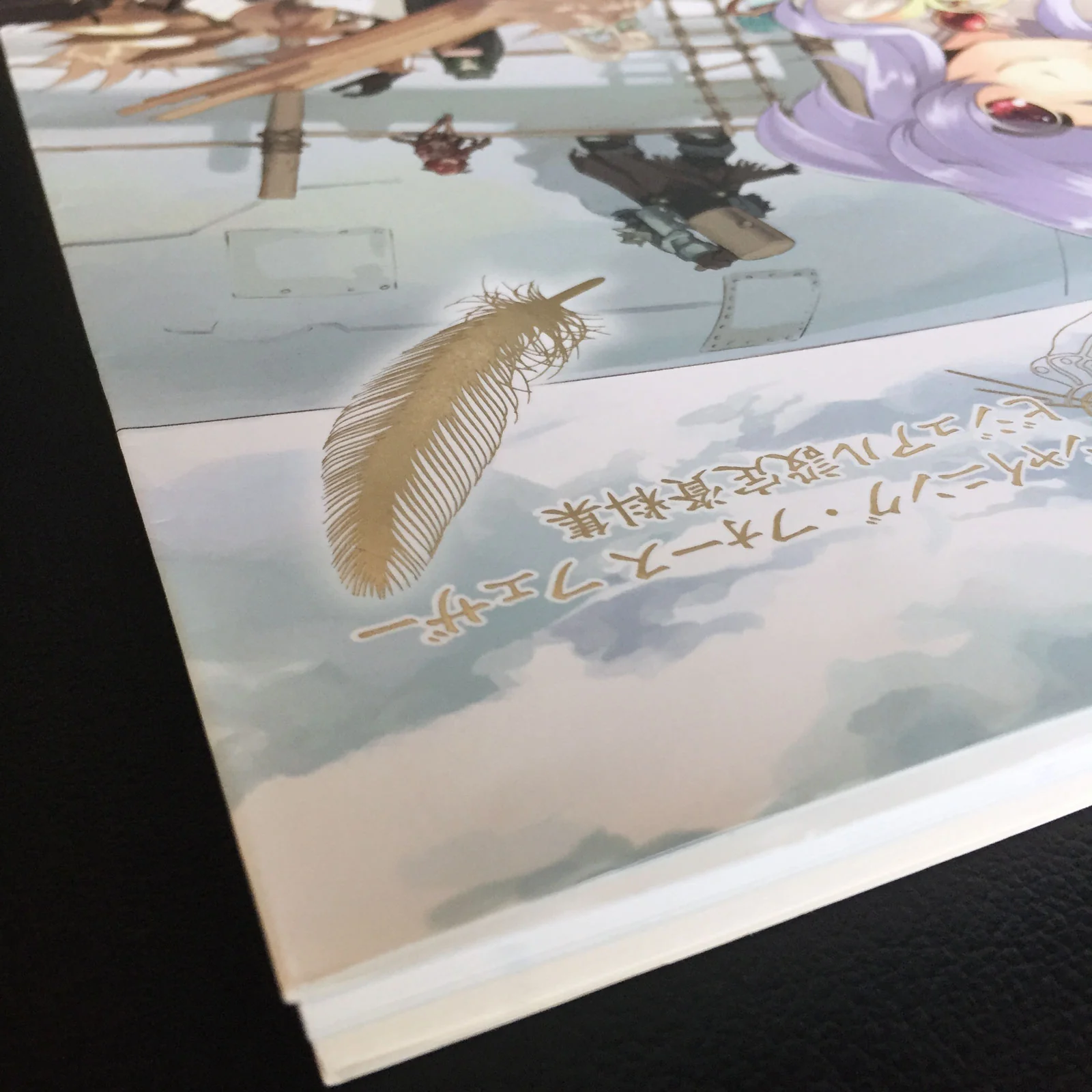 Shining Force Feather Design Works Noizi Ito - Image 3