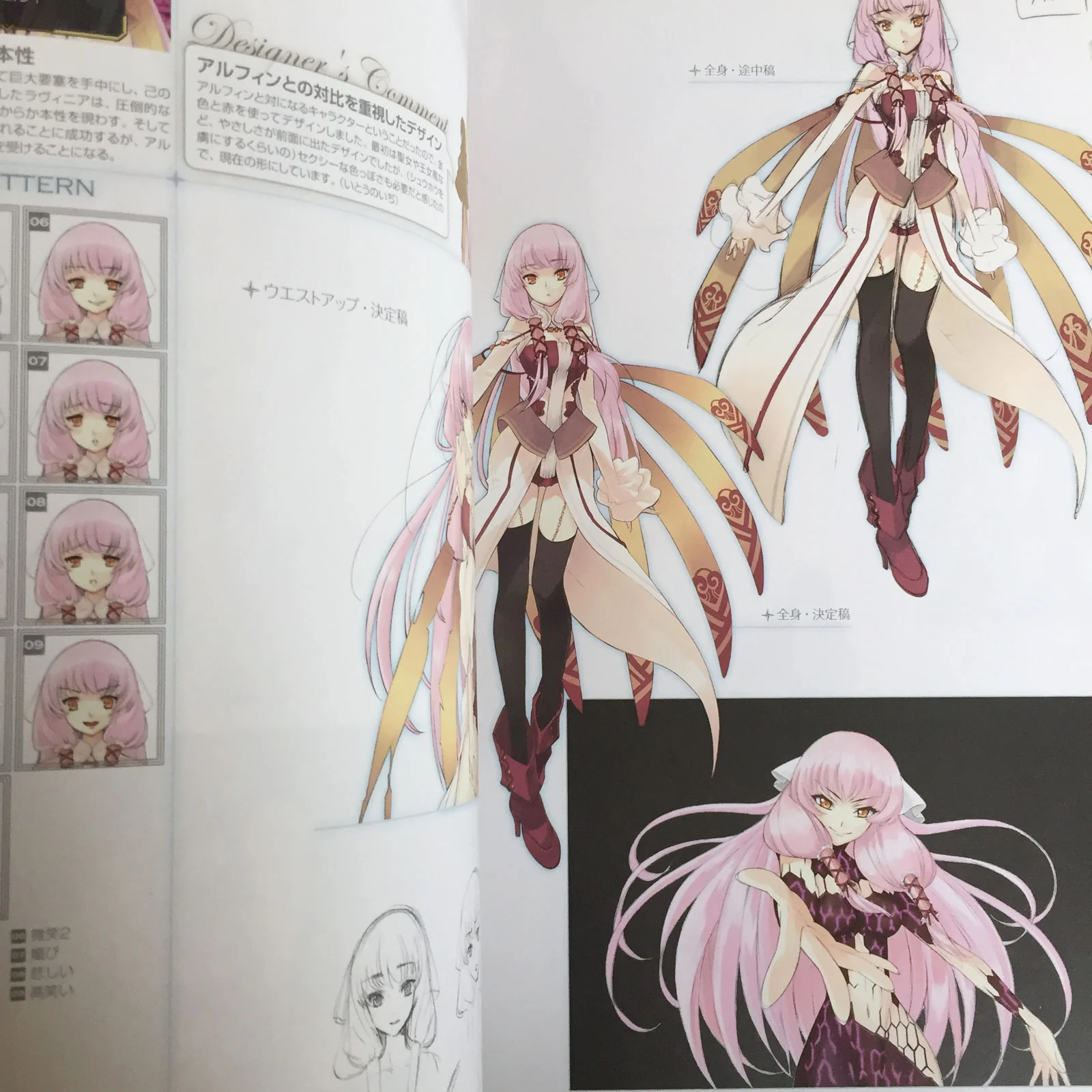 Shining Force Feather Design Works Noizi Ito - Image 6