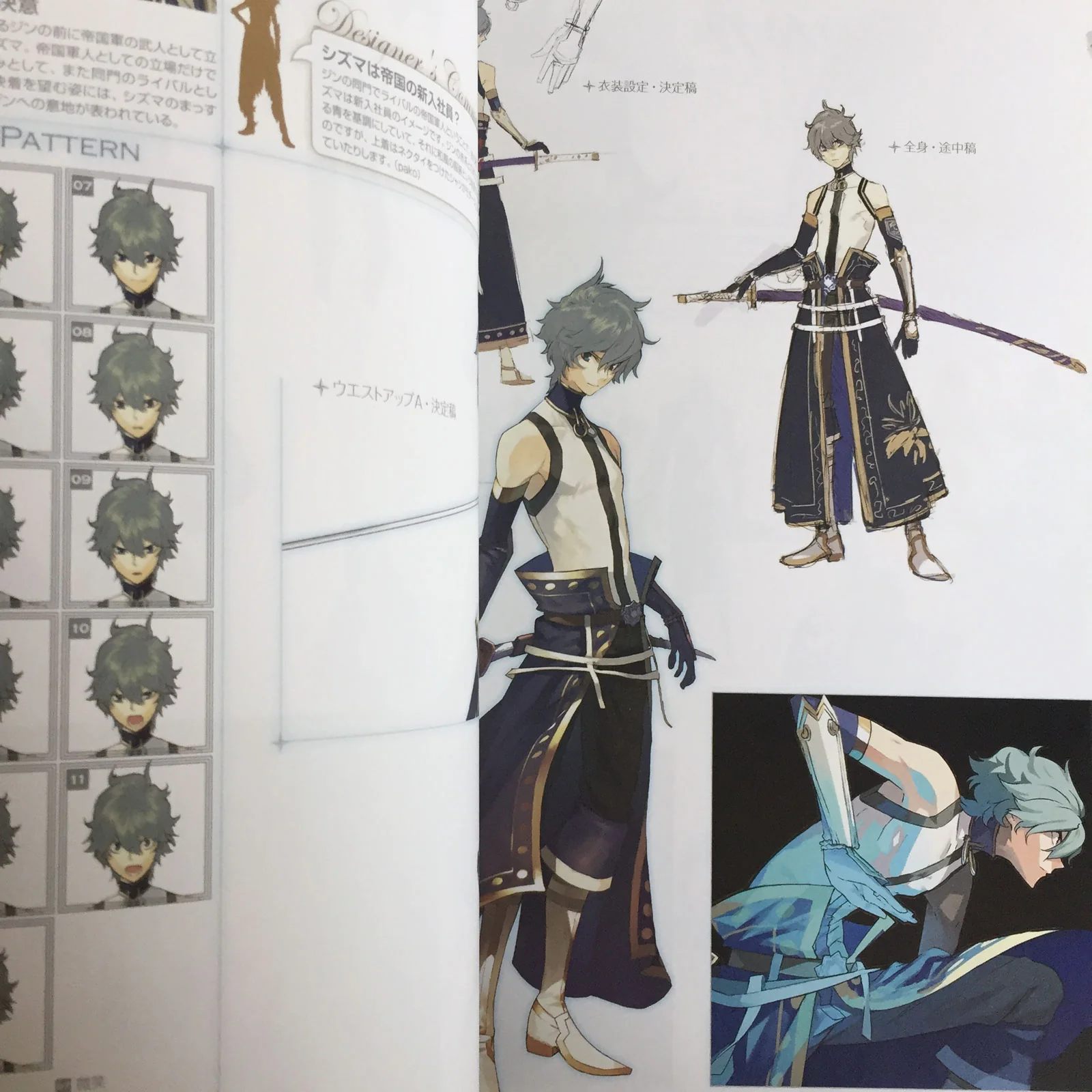 Shining Force Feather Design Works Noizi Ito - Image 8