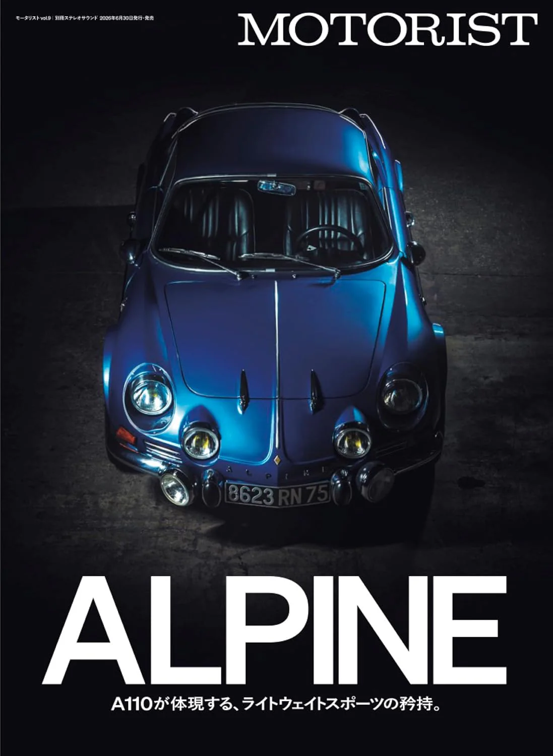 MOTORIST Vol.9 Alpine A110