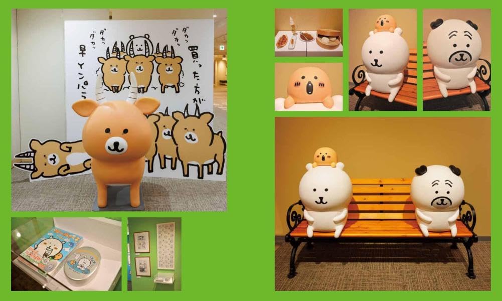 NAGANO EXHIBITION COMPLETE WORKS - Image 4