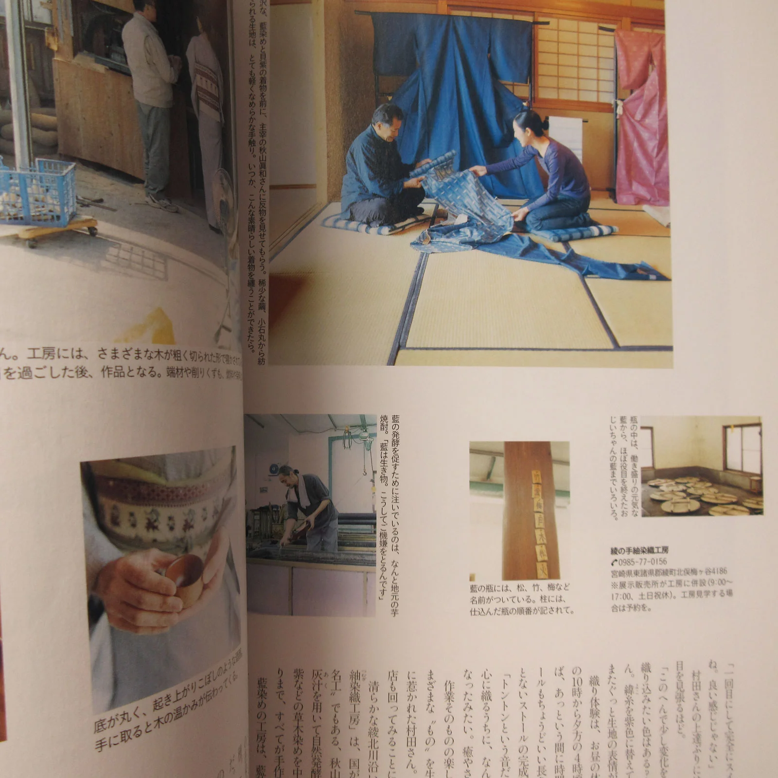 Nanaoh vol.17 Spring 2009 - Image 4