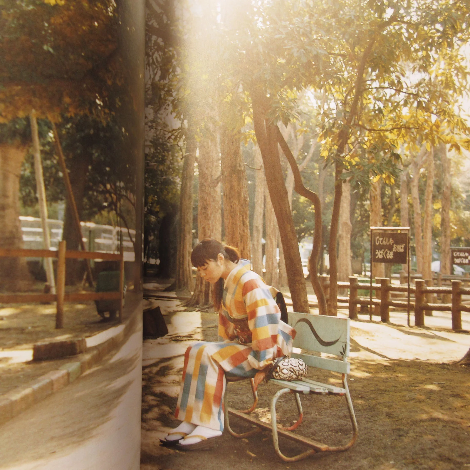 Nanaoh vol.17 Spring 2009 - Image 6