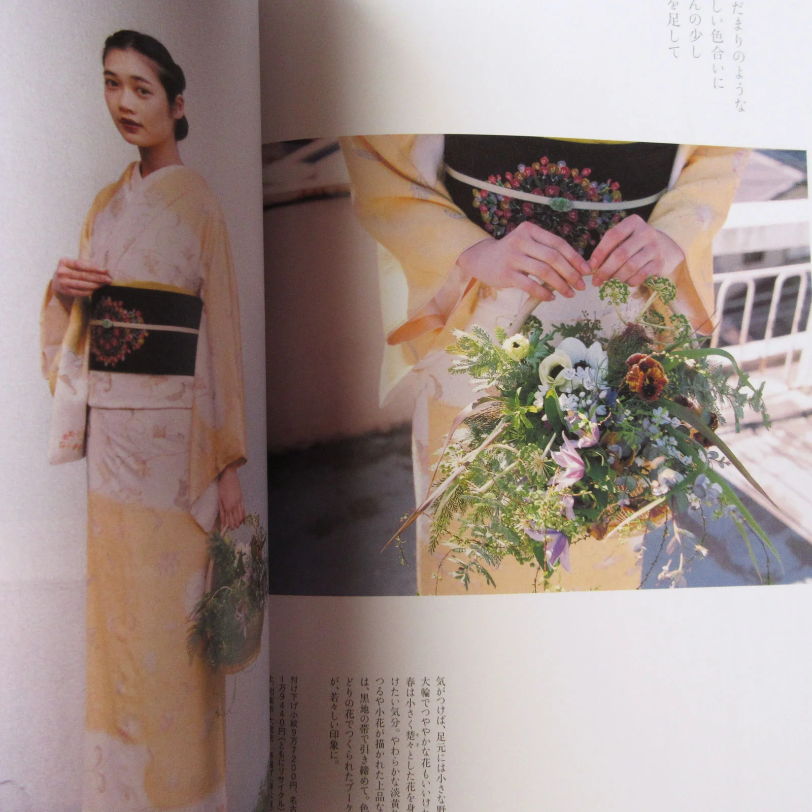 Nanaoh vol.49 Spring 2017 - Image 5
