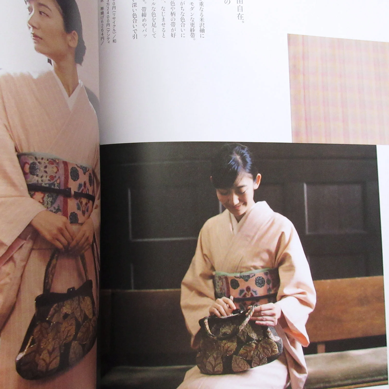 Nanaoh vol.51 Autumn 2017 - Image 5