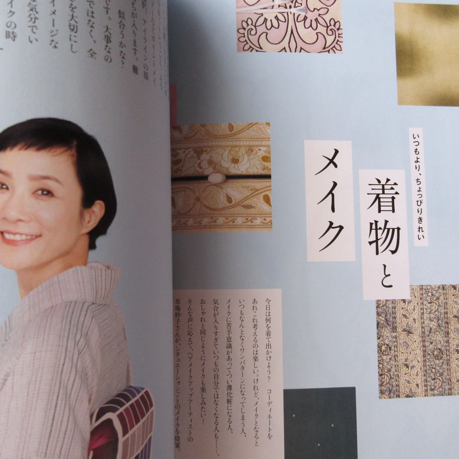 Nanaoh vol.57 Spring 2019 - Image 4
