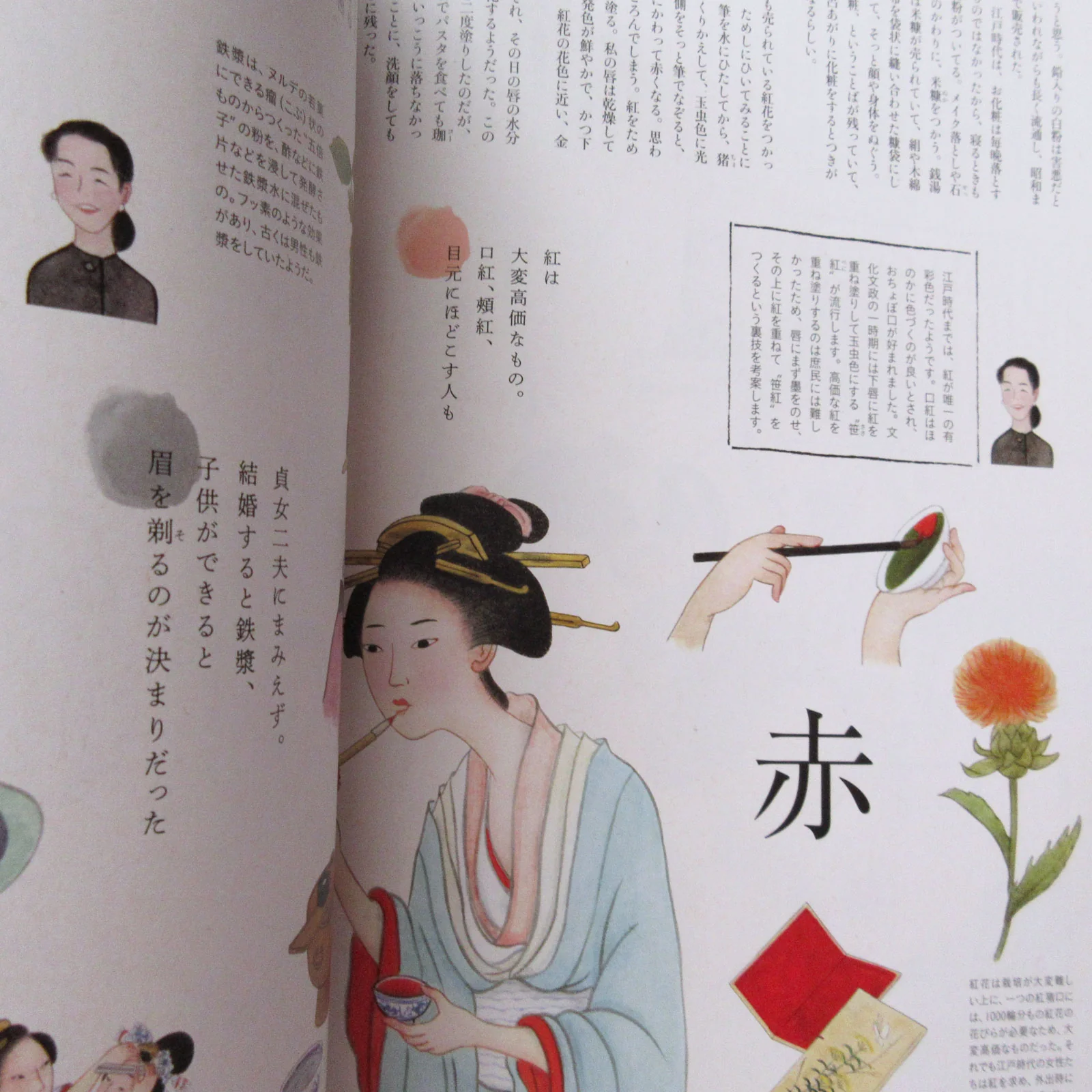 Nanaoh vol.57 Spring 2019 - Image 6