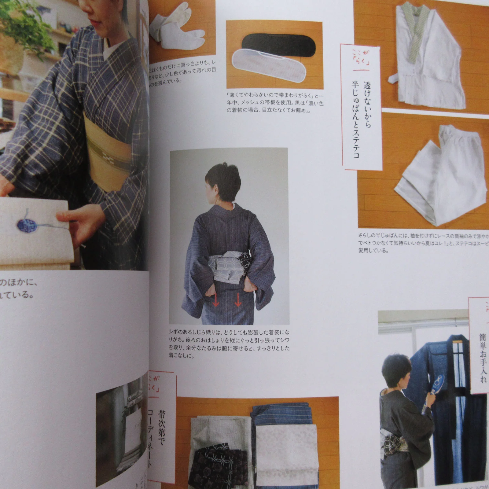 Nanaoh vol.58 Summer 2019 - Image 6