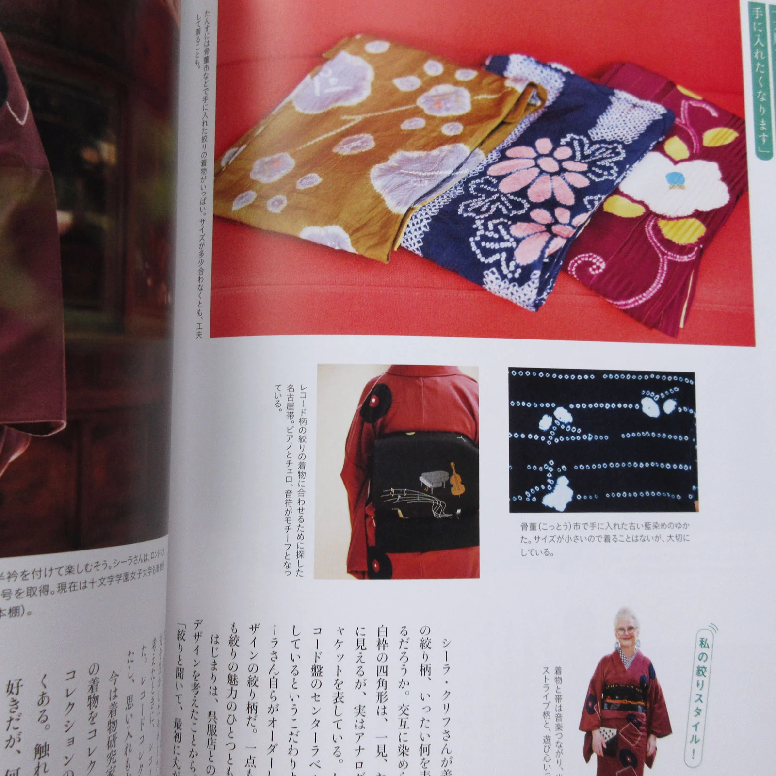 Nanaoh vol.70 2022 Summer - Image 13