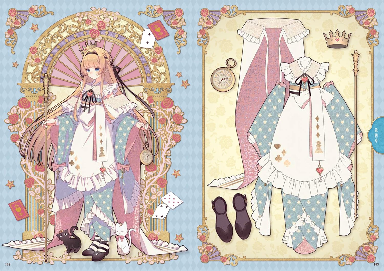 Natsuki Kamui Artworks Collection "Iroha" - Image 7