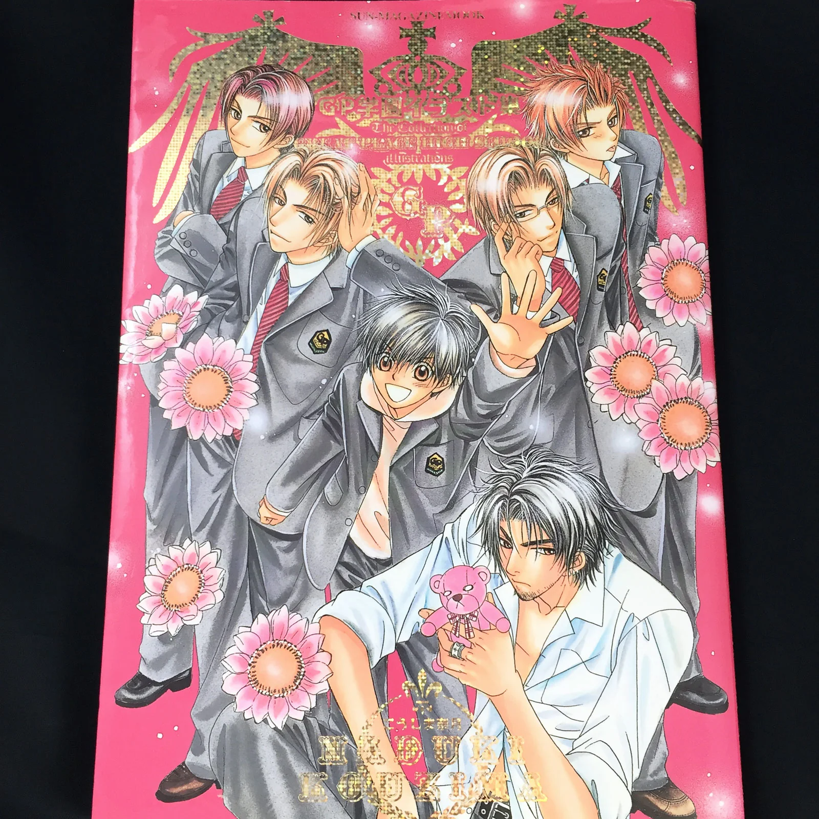 Natsuki Koujima Great Place High School Illustrations