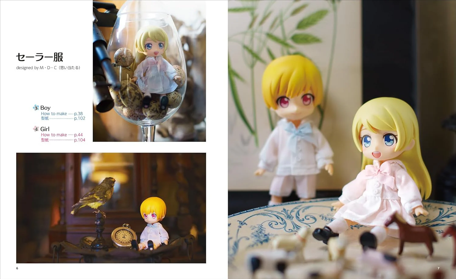 Nendoroid Dolls Clothing Recipes - Image 5