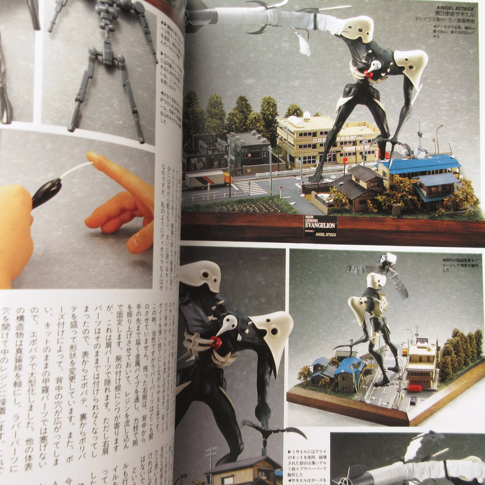 NEON GENESIS EVANGELION in 3D New Edition - Image 11