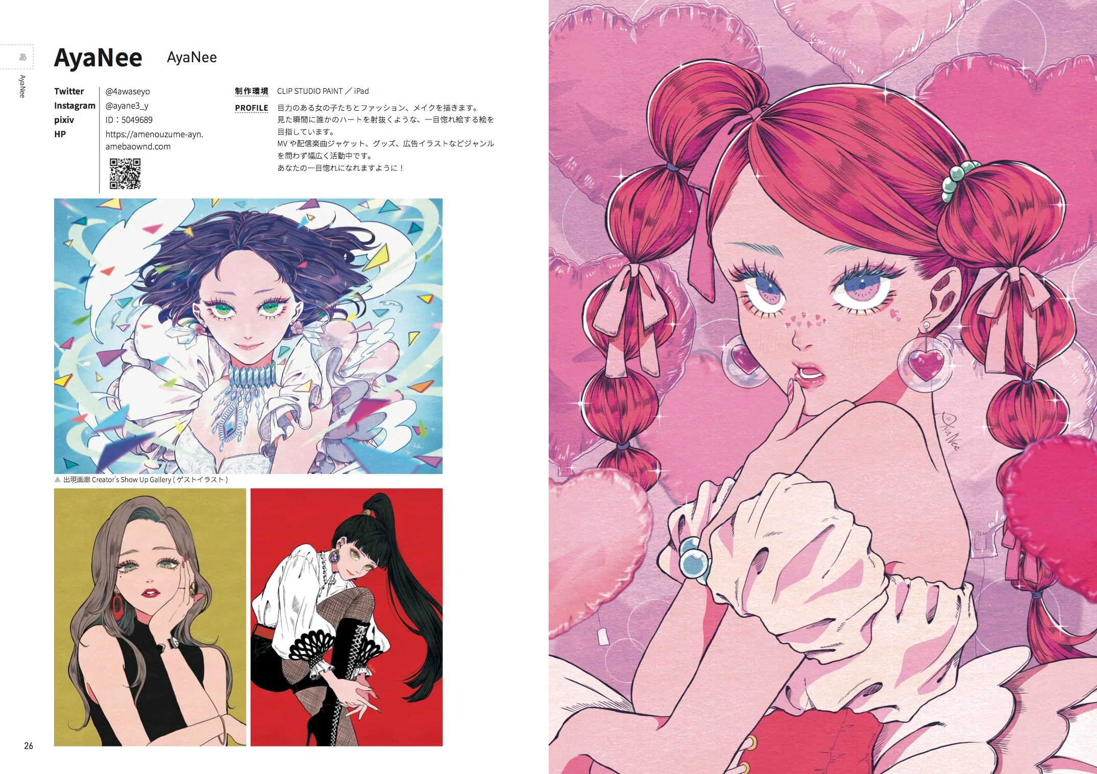 NEW GIRLS ILLUSTRATION - Image 10