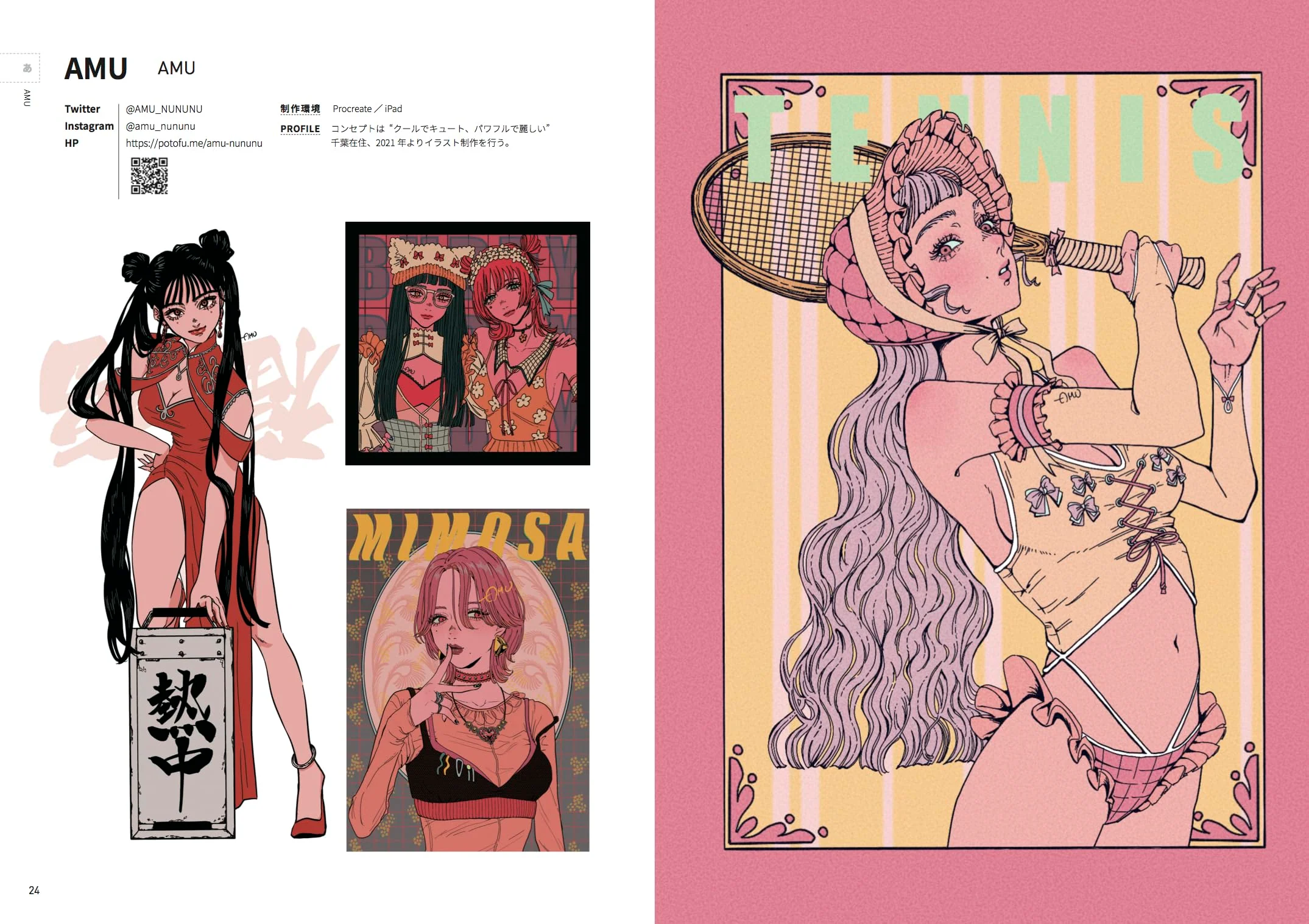 NEW GIRLS ILLUSTRATION - Image 4