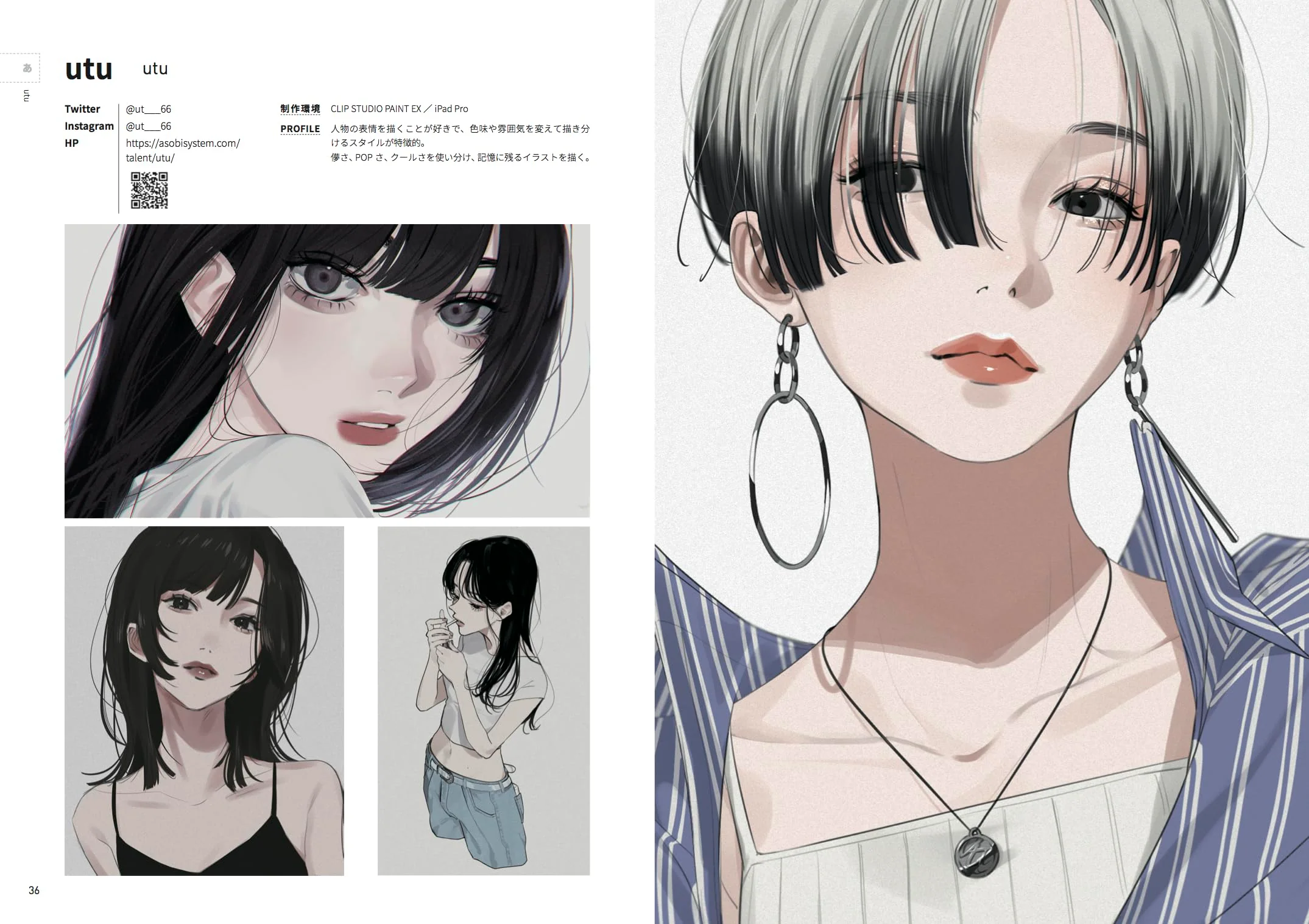 NEW GIRLS ILLUSTRATION - Image 6