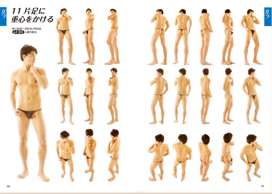 New pose catalog <2> Basic male pose - Image 3