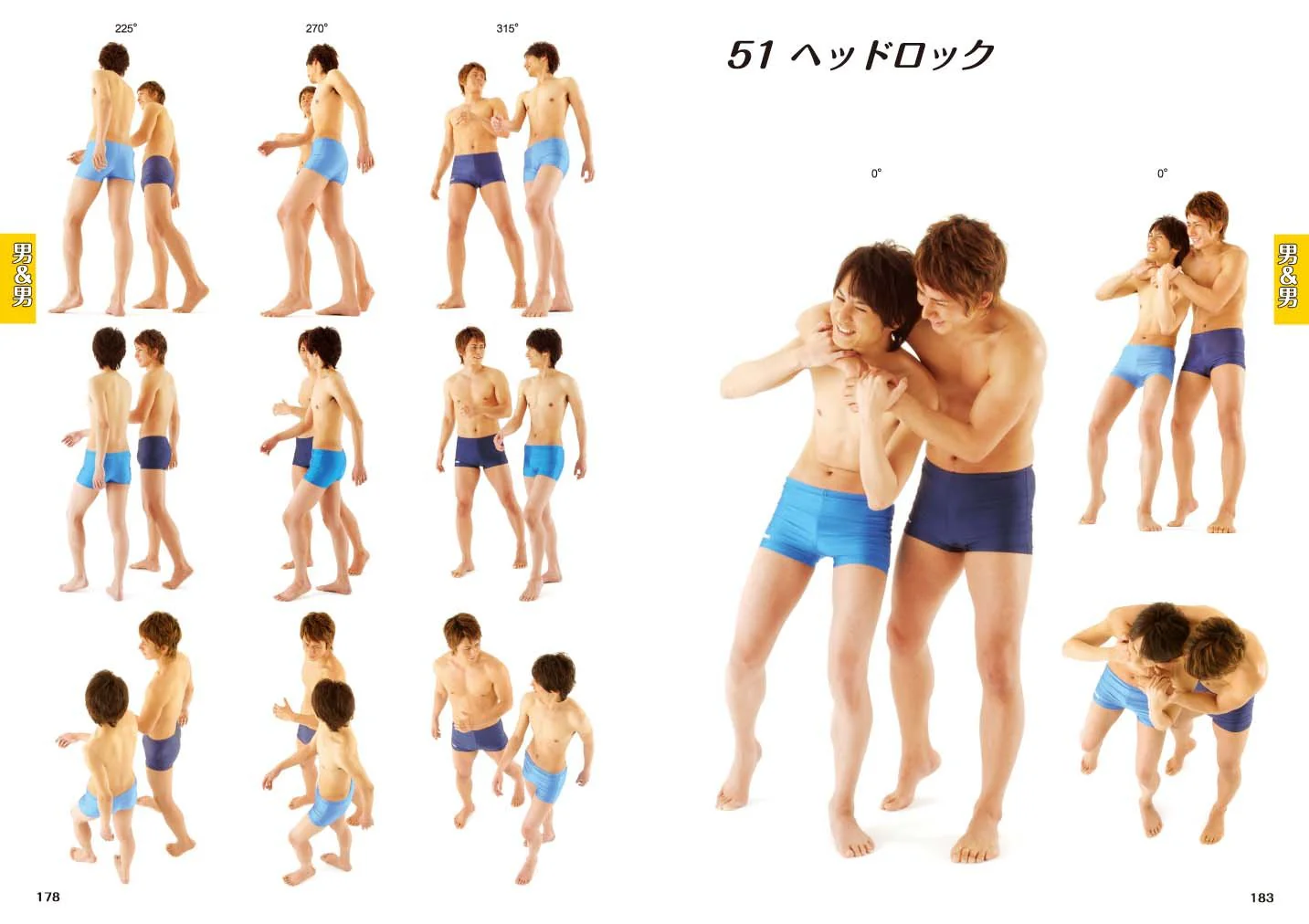New pose catalog <3> Pose for two people - Image 3