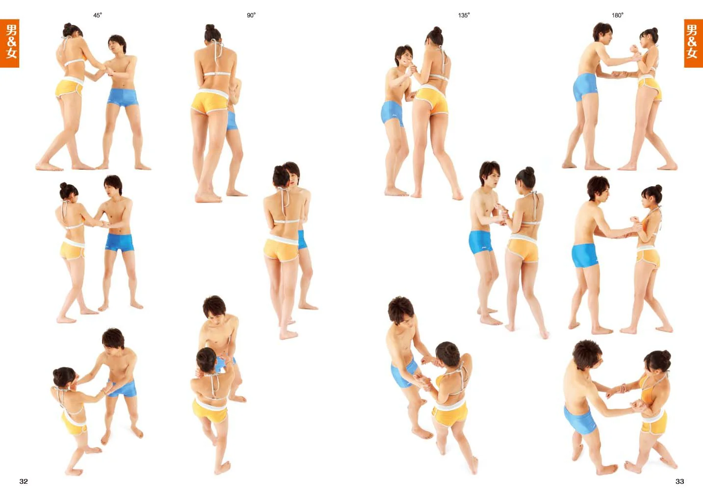 New pose catalog <3> Pose for two people - Image 4