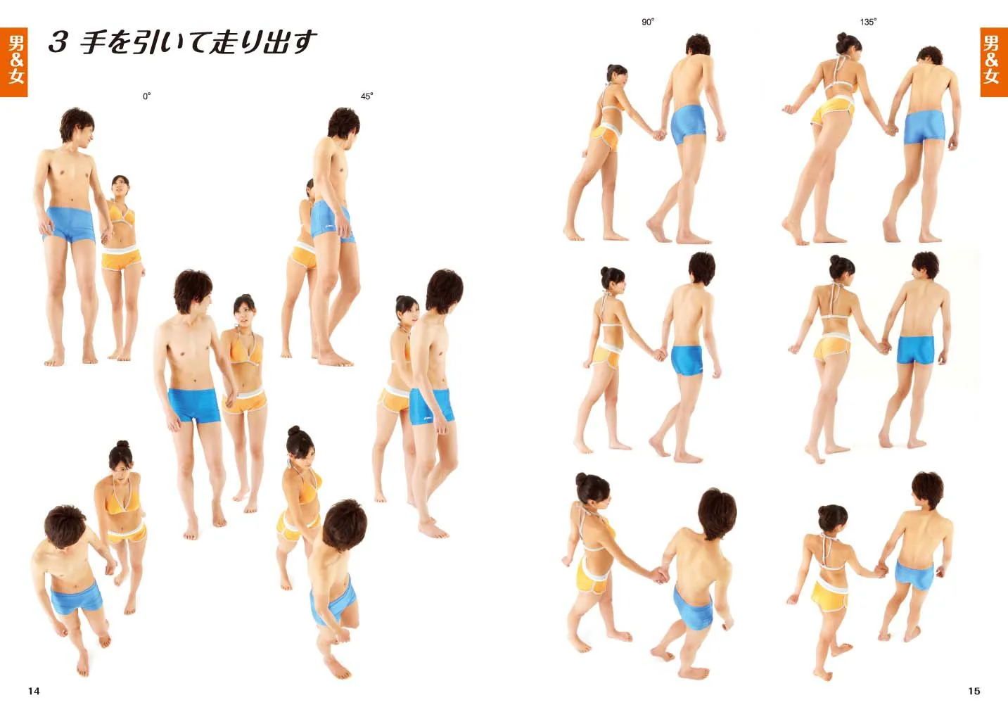 New pose catalog <3> Pose for two people - Image 8