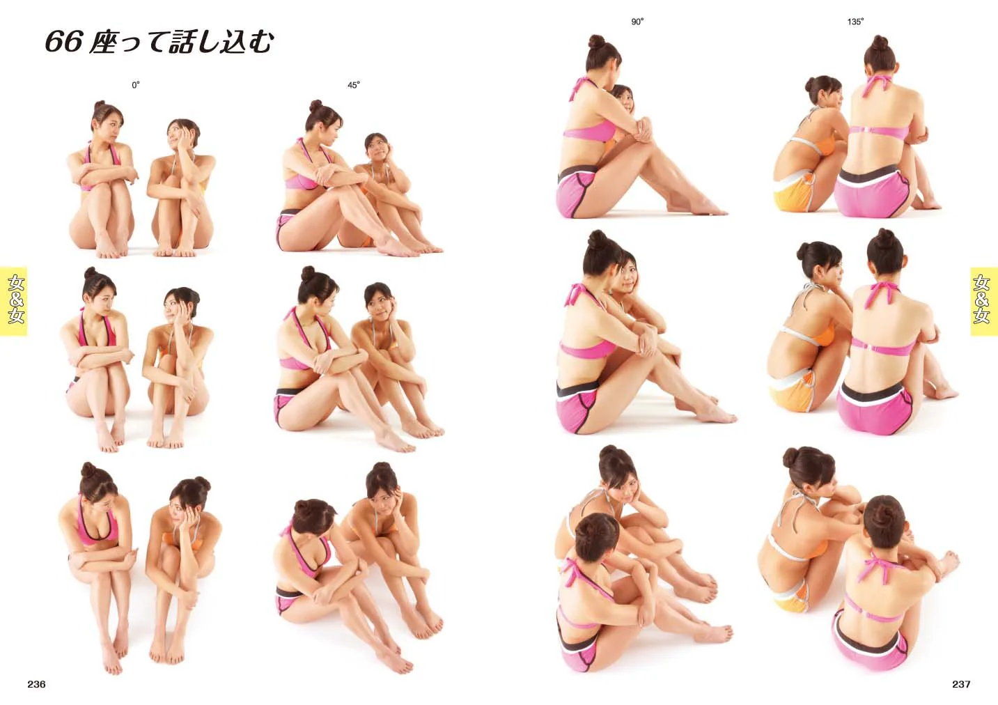 New pose catalog <3> Pose for two people - Image 9