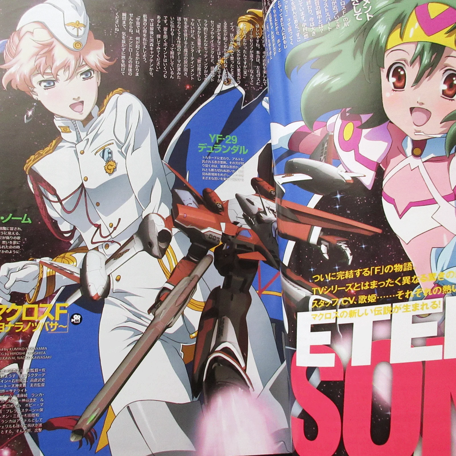 Newtype March 2011 - Image 6