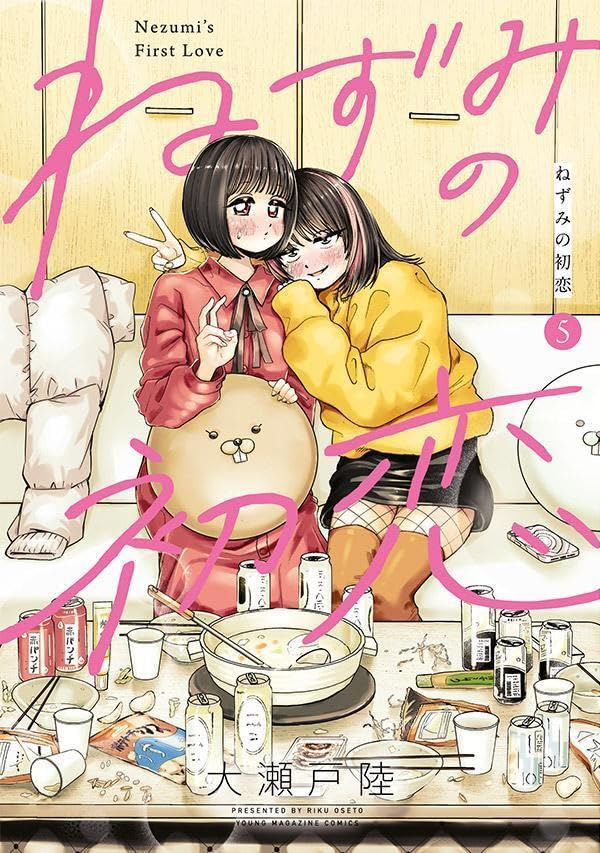 Nezumi no Hatsukoi #5 / Comic
