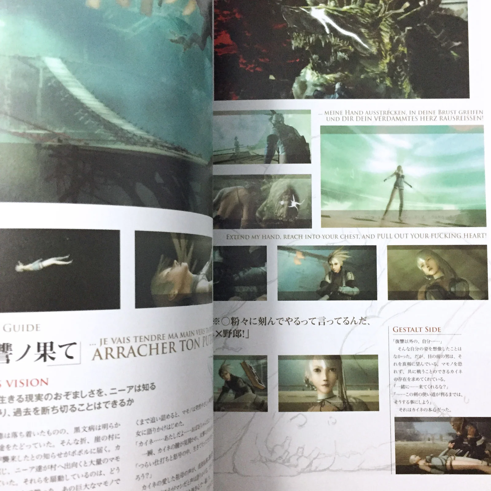 NieR The Complete Guide + Setting Materials Collection GRIMOIRE NieR - Image 5