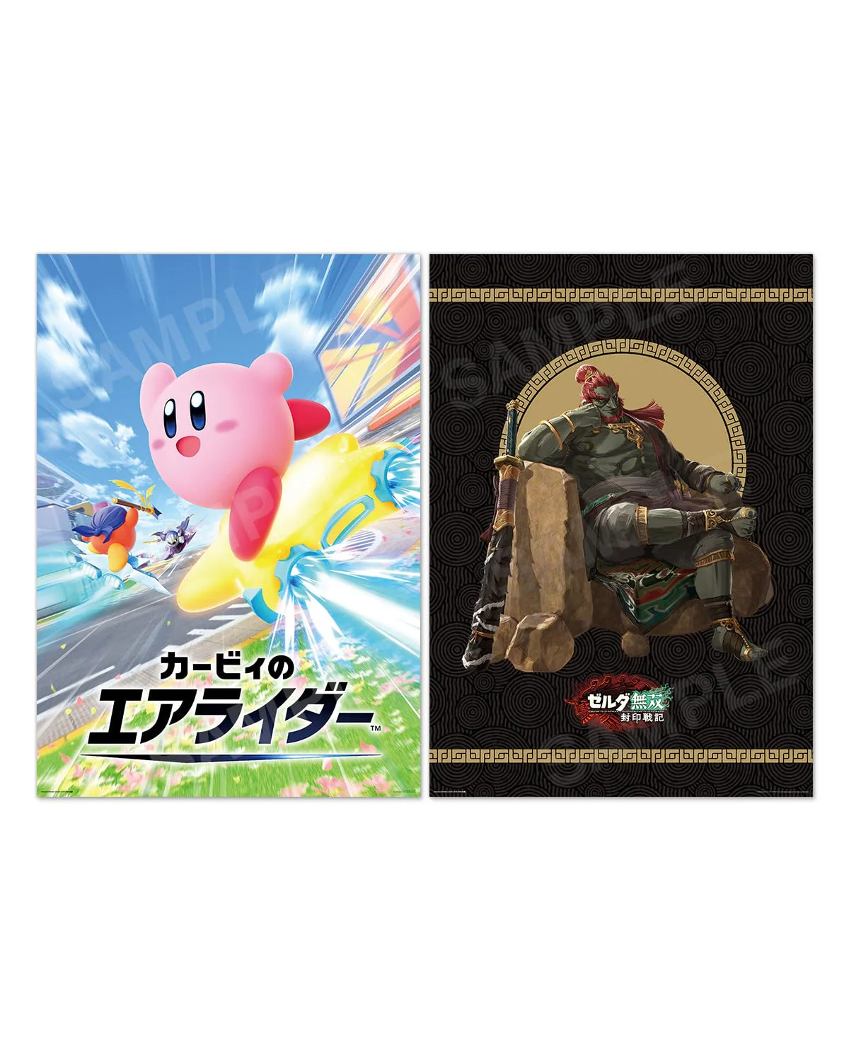 Nintendo DREAM December 2025 - Image 3
