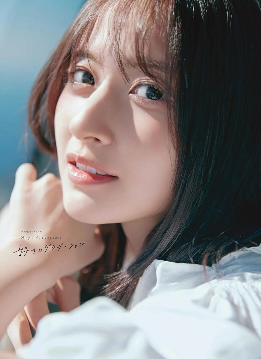 Nogizaka46 Saya Kanagawa 1st Photo Book "Suki no Gradation"