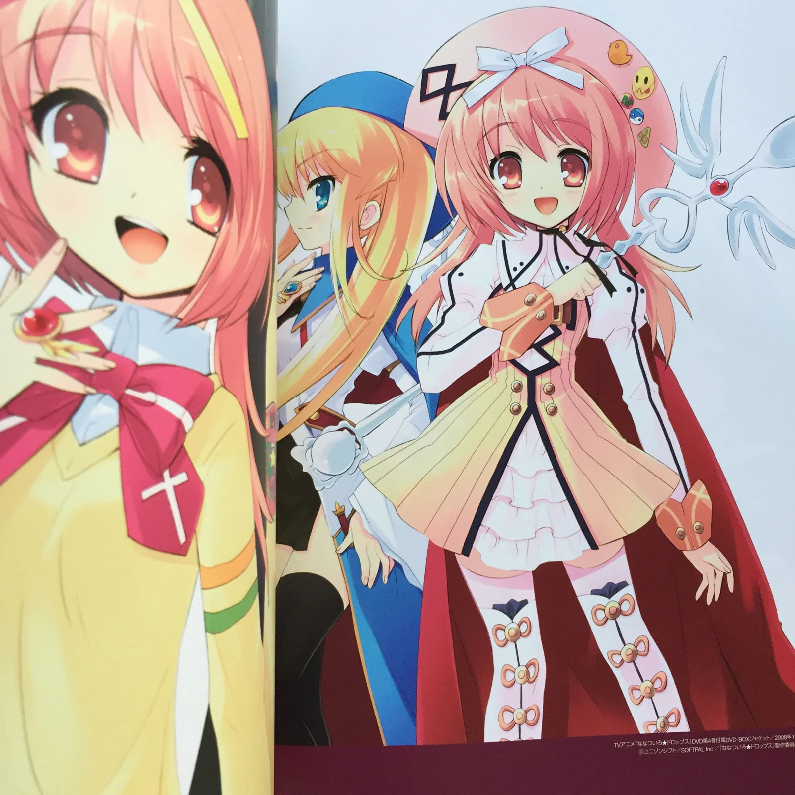 Noizi Ito Art Collection SO-U-E-N - Image 7