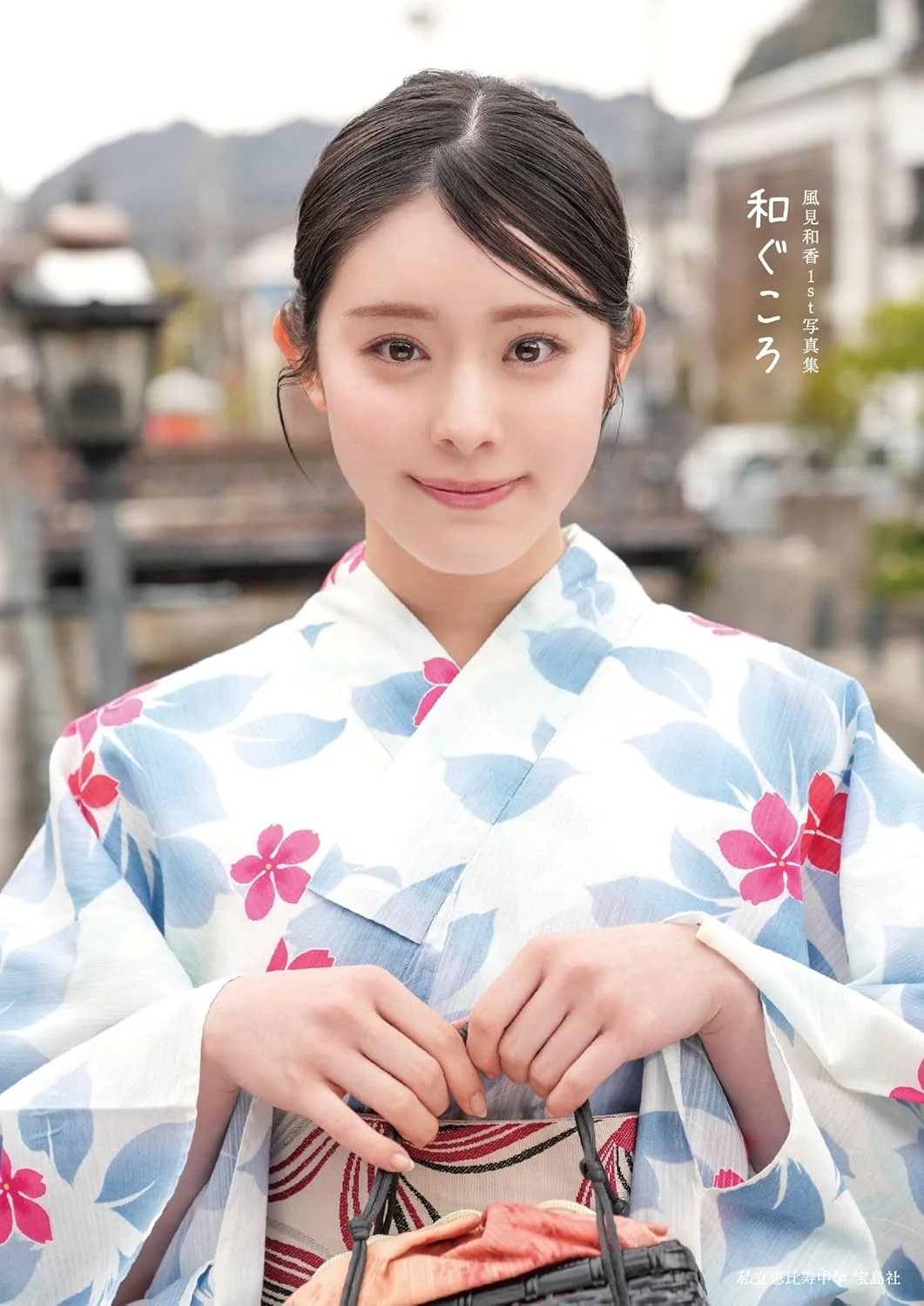 Nonoka Kazami 1st Photo Book "Wagukoro"