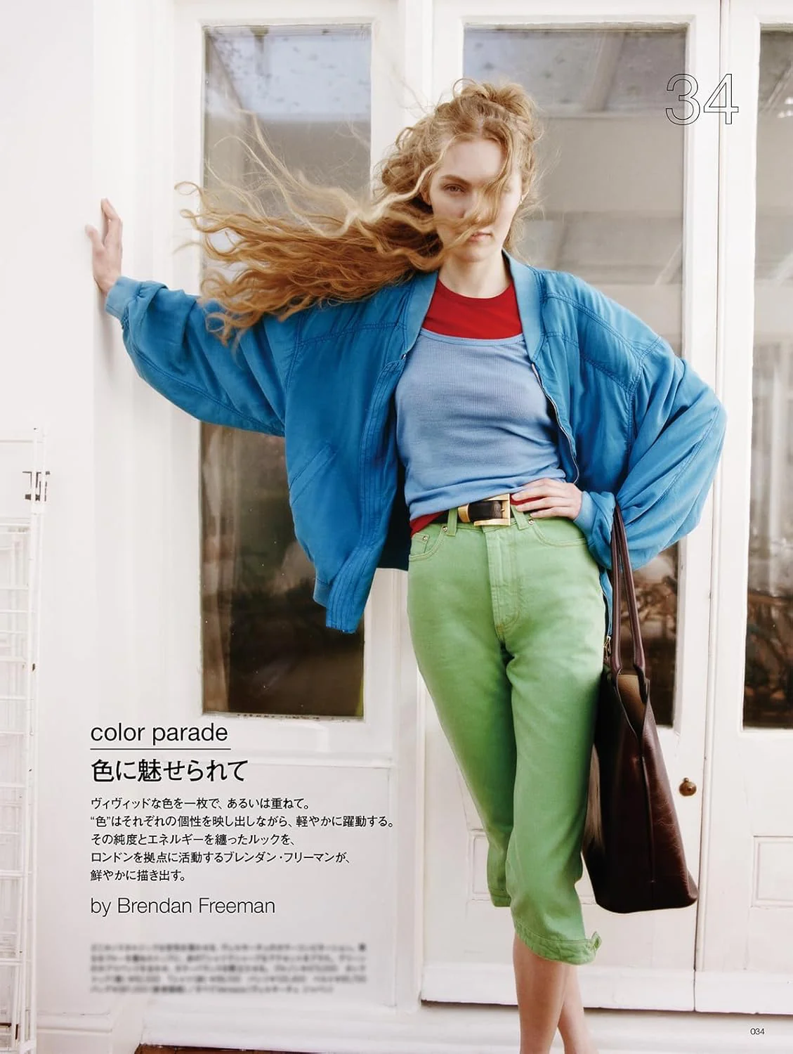 Numero TOKYO June 2026 - Image 5