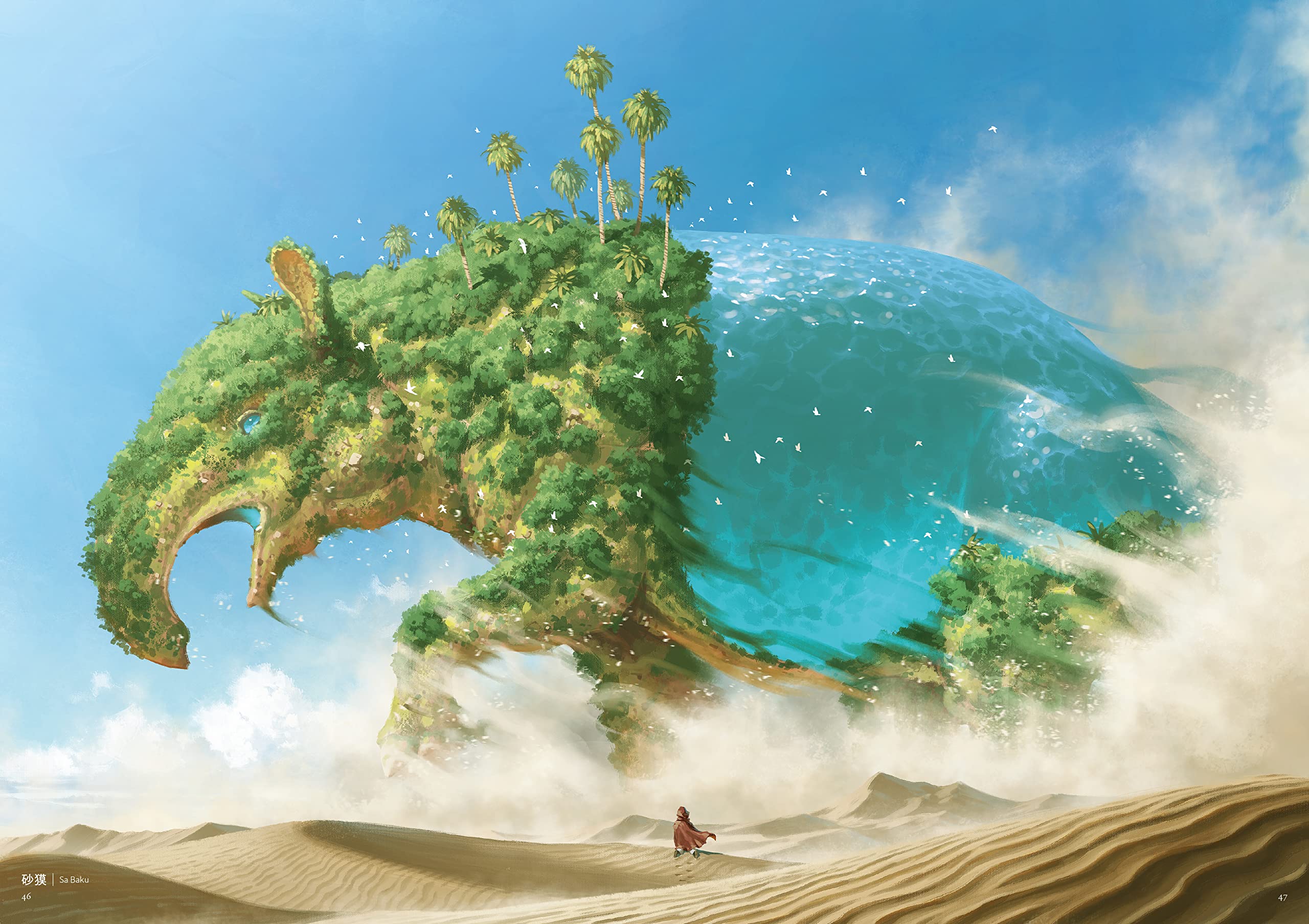Nurikabe Art Book Fantastic Creatures with Gigantic & Mysterious Structures - Image 2