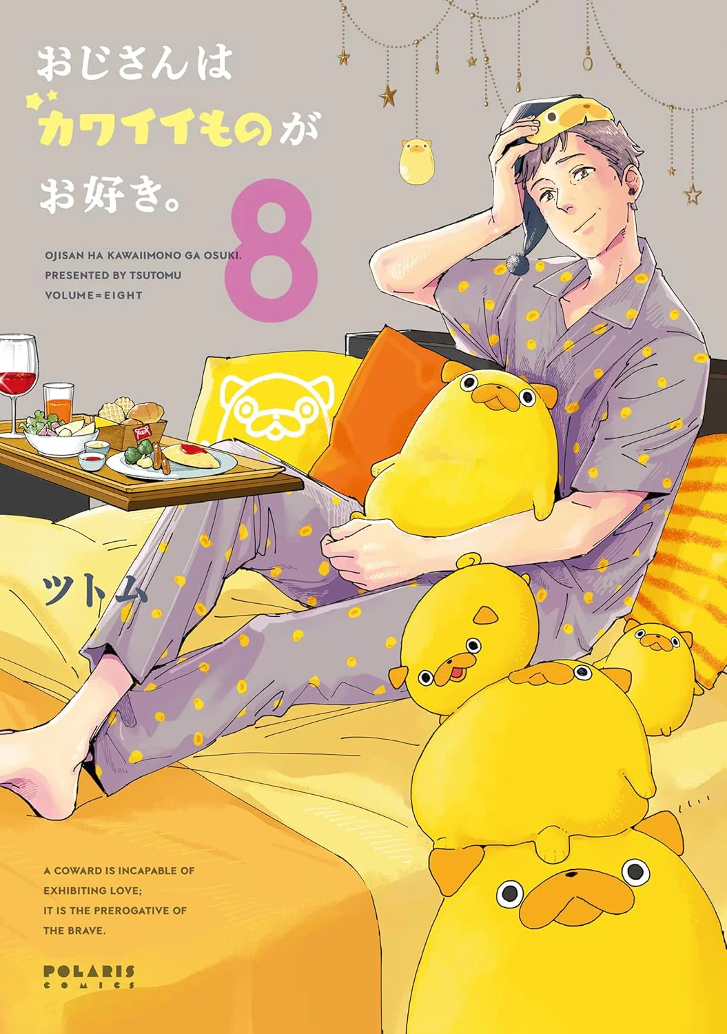 Ojisan wa Kawaii Mono ga Osuki #8 / Comic