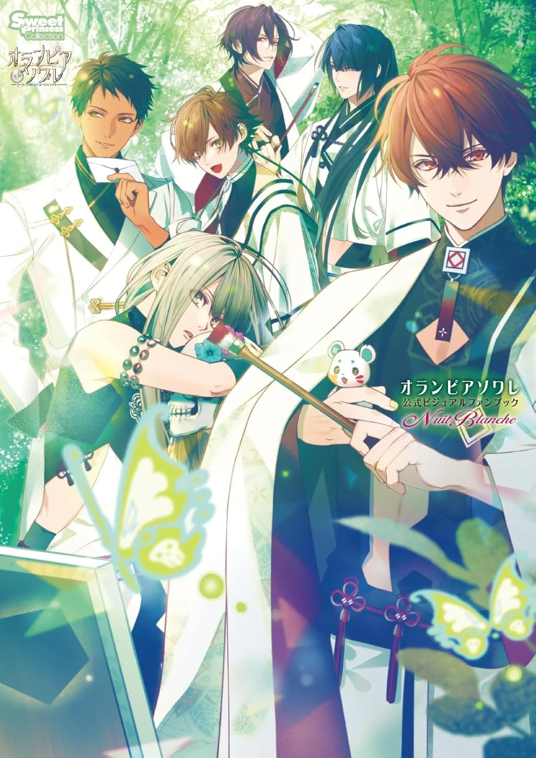 Olympia Soiree Official Visual Fan Book Nuit Blanche