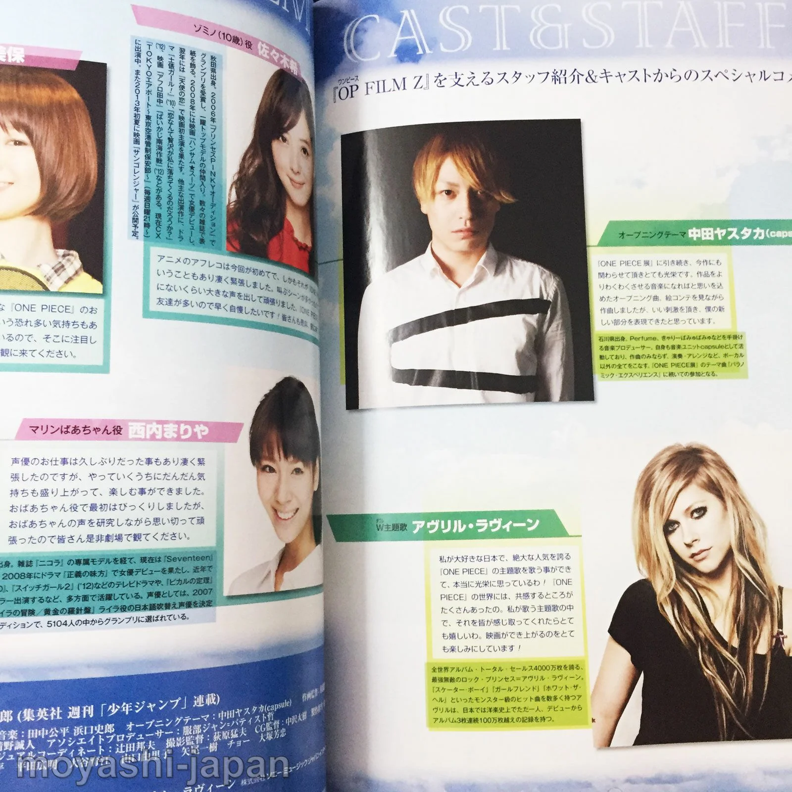 ONE PIECE Film Z Official Movie Guide Book - Image 9
