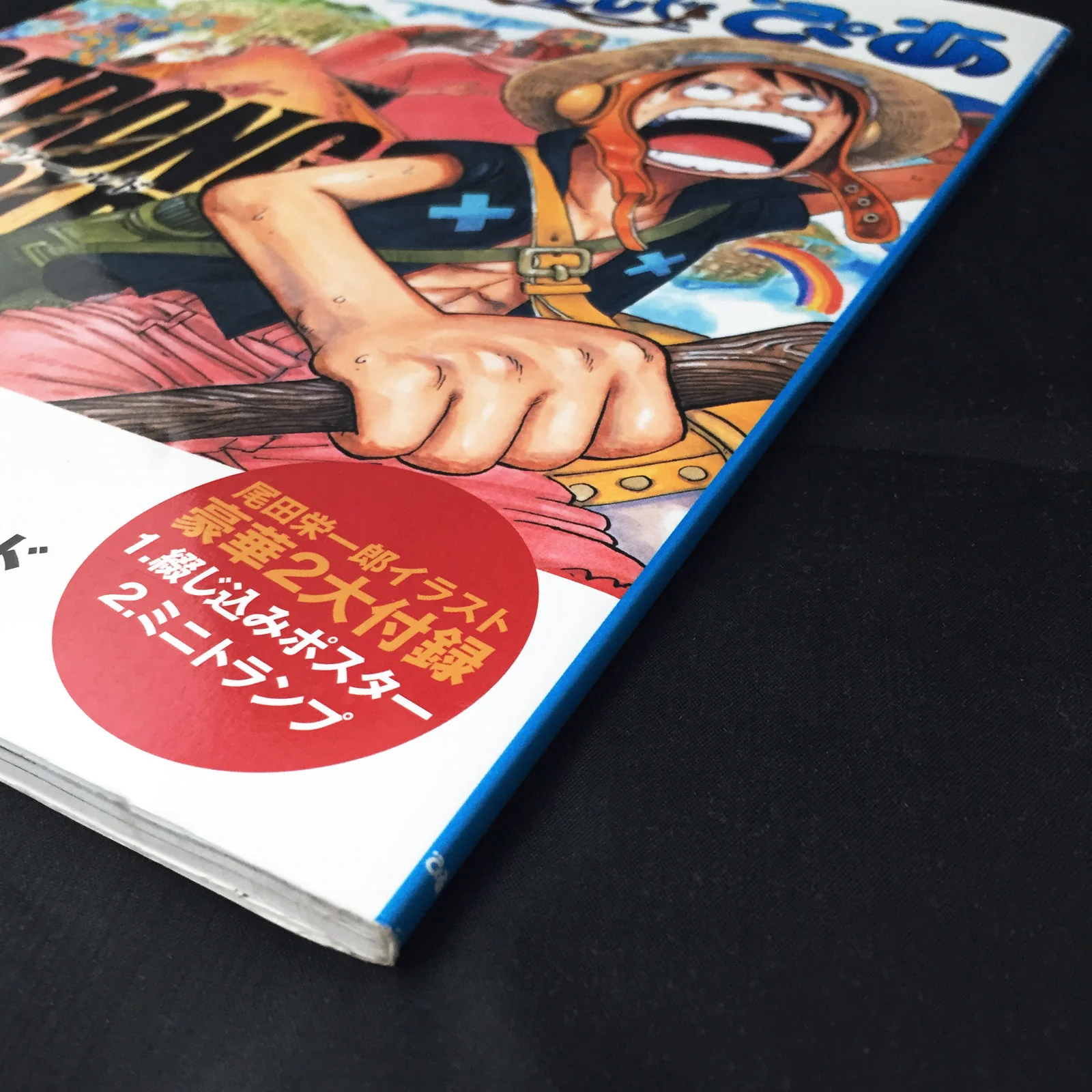 One Piece PIA, The Movie Strong World Guide Book w/Poster & Card - Image 4