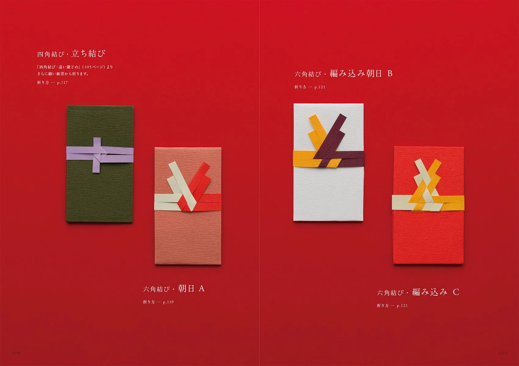 Origami Wrapping and Bags - Image 3