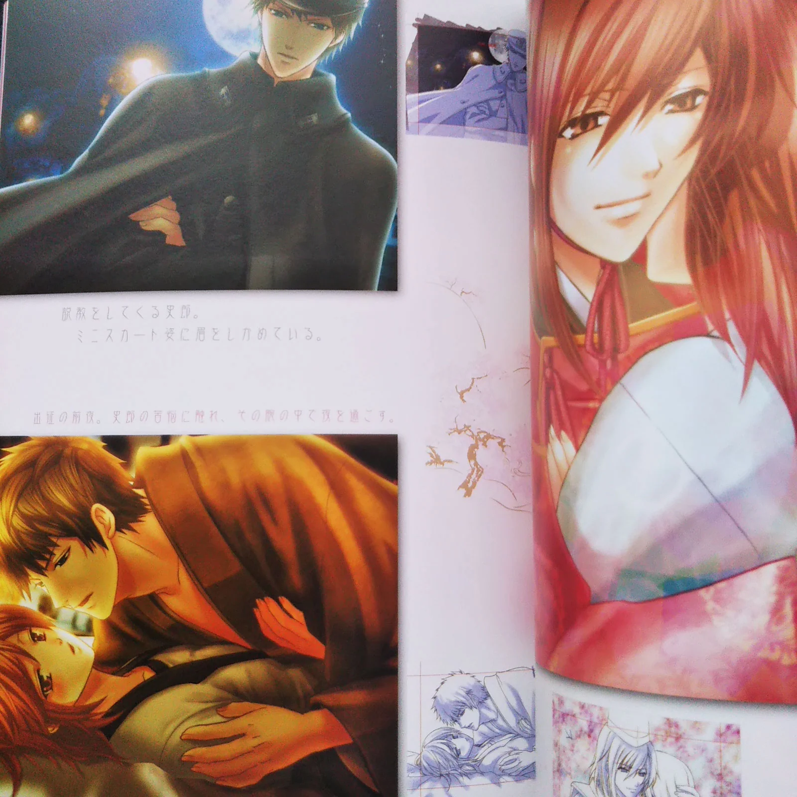 Otomate 1st anniversary Art Gallery BAROCCO Vol.1 - Image 10