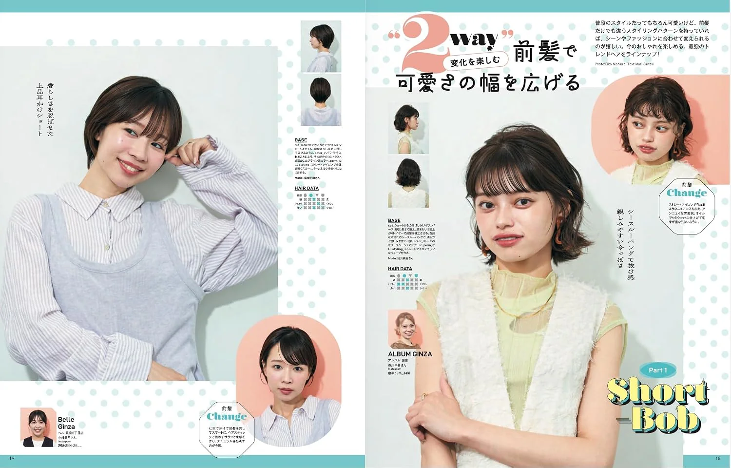 Otona no Aisare Hair Catalog Vol.33 - Image 2