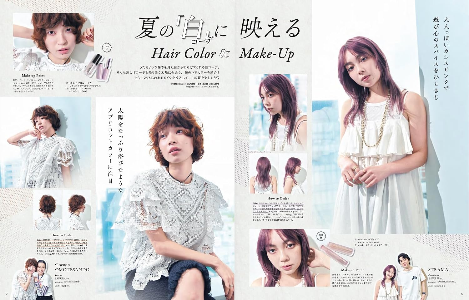 Otona no Aisare Hair Catalog Vol.33 - Image 6