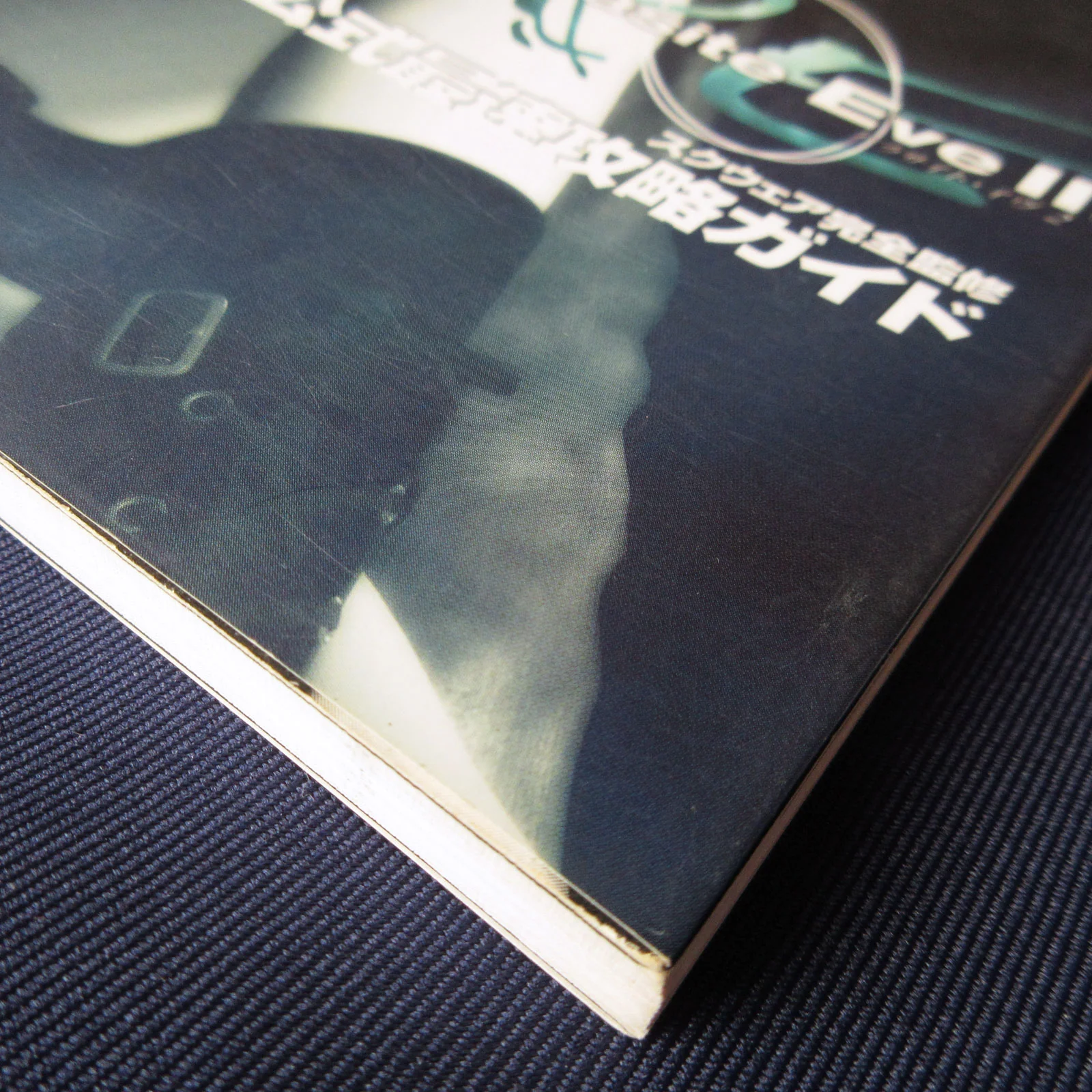 Parasite Eve 2 Official Guide Book - Image 2