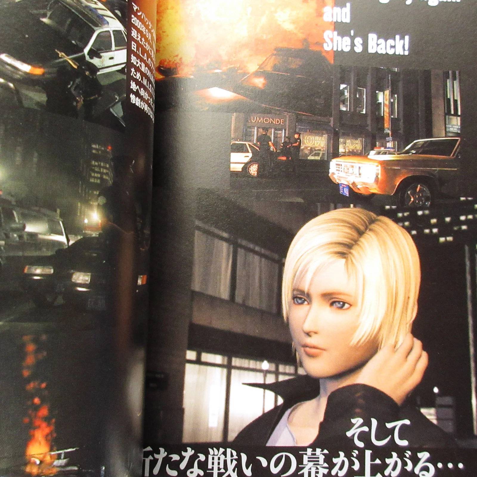 Parasite Eve 2 Official Guide Book - Image 4