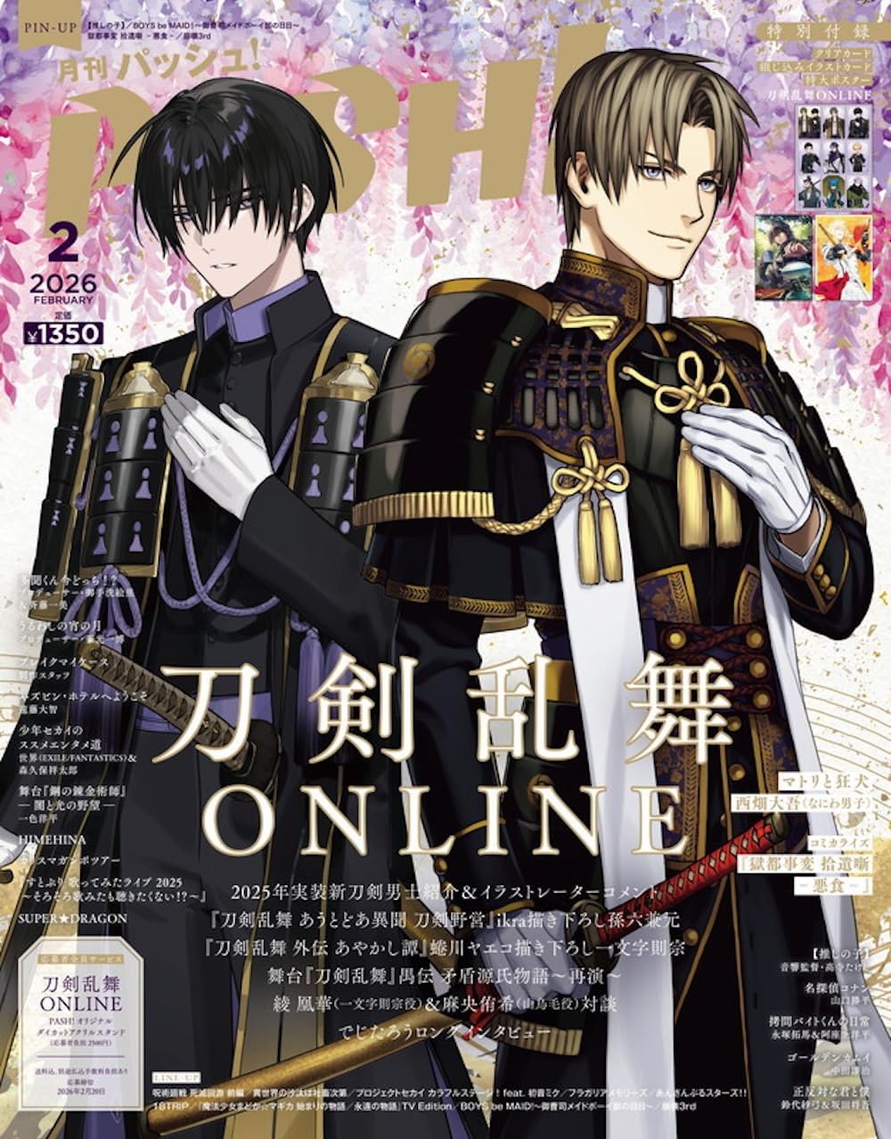 PASH! February 2026